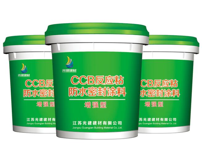 CCB反应粘防水密封涂料